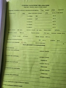 Продаж двохкімнатної квартири в Поляні