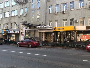 Харківська область, Харків, Київський