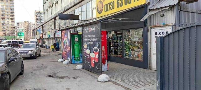 Київська область, Київ, Дарницький