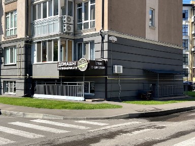 Київська область, Київ, Голосіївський