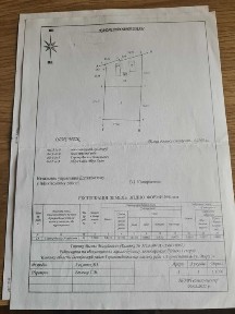 продается дом плюс земля в Горностайполе