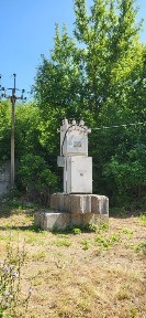 Полтавська область, Хорол