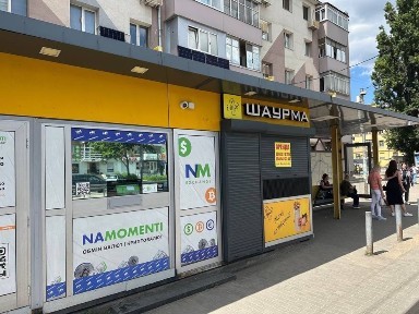 Дніпропетровська область, Дніпро, Індустріальний