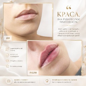 Київська область, Київ, Подільський