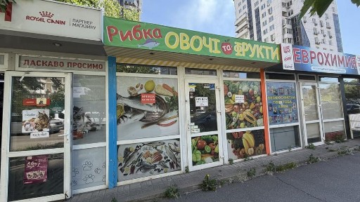 Київська область, Київ, Дарницький