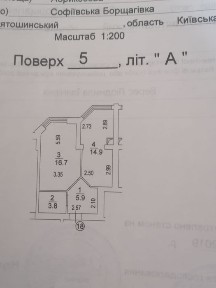 Продам квартиру від власника, без комісії