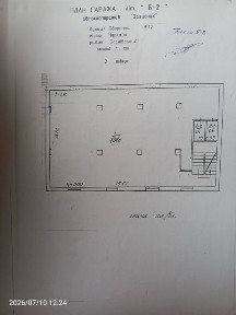 Оренда приміщення вільного призначення (л1