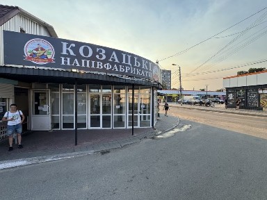 Аренда помещения, магазин