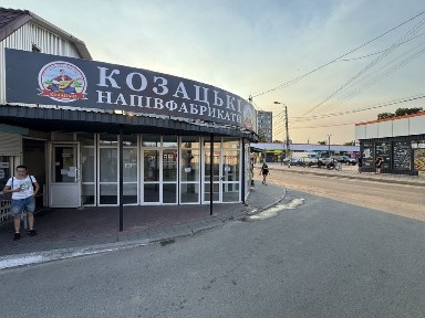Аренда помещения, магазин