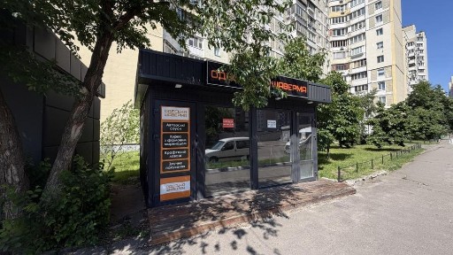 Київська область, Київ, Дарницький