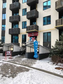 Київська область, Святопетрівське