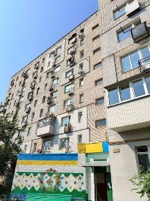 Київська область, Боярка