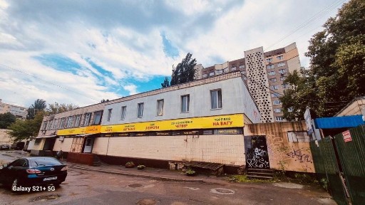 Продам нежилое помещение 117 кв. м на ул. Якуба Коласа 8 Б