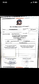 Івано-Франківська область, Івано-Франківськ