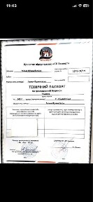 Івано-Франківська область, Івано-Франківськ