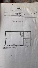 Івано-Франківська область, Новий Мартинів