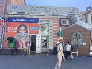 Полтава, вулиця Європейська 28 Н