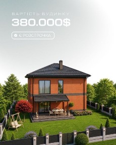 Будинок 240 м², 16 станція Великого Фонтану, ділянка 7 соток