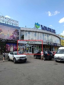 Дніпропетровська область, Кривий Ріг, Покровський