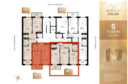 2-кімнатна квартира в ЖК Auroom Solar, переуступка, 65 м²