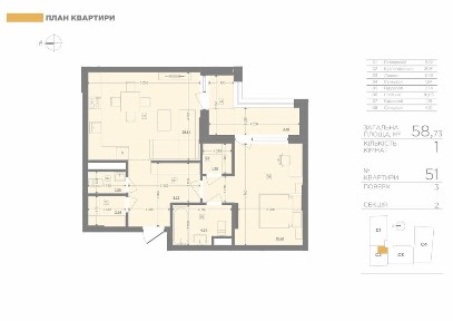 Продається 1-кімнатна квартира 58,73 м² | 2 санвузли | 2 гардеробні | 3 поверх | ЖК Lake View