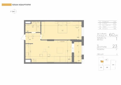 Продається простора 1-кімнатна квартира 60,84 м² | 7 поверх | Лоджія | ЖК Lake View