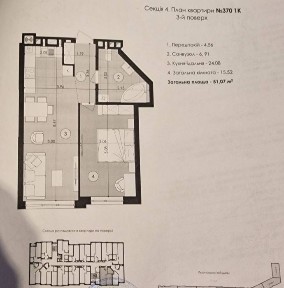 Продаж 1-кім квартири велика 52 метри Стрийська жк Парк арена вул Мікльоша