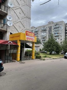 магазин офіс виробництво Не жилий фонд вільного призначення власник