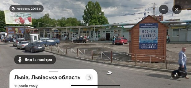 Магазин у Львові на ринку « Галицьке перехрестя» на першій пішохідній алеі