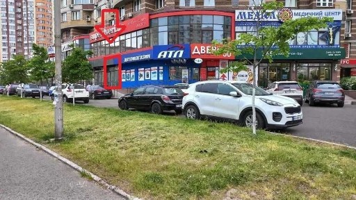 Київська область, Київ, Дарницький