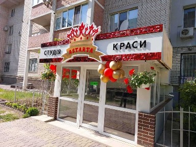 Вінницька область, Вінниця