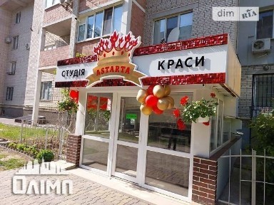 Продаж комерційного приміщення на вул. Андрія Первозванного 4А, площа 50 кв. м • ID 33296080
