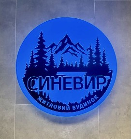 2 кімнатна, 12 поверх, Патріотика, Синевір
