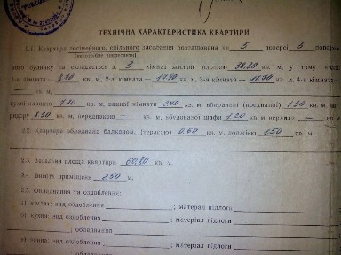 Трикімн. кв. від власника в м/районі м. Арциз, не кутова, під ремонт ТОРГ!
