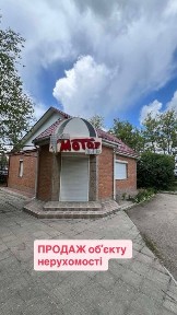 Кіровоградська область, Кропивницький, Подільський