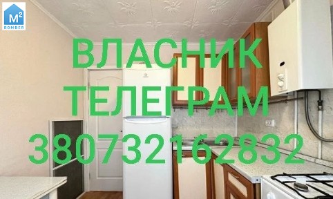 Власник