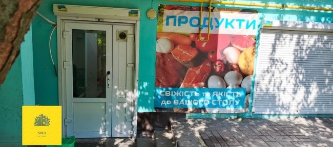 Київська область, Бориспіль