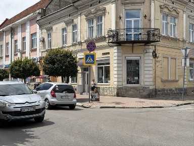 Львівська область, Стрий