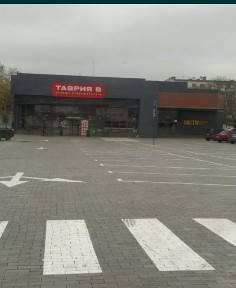 Квартира двухкомнатная в Хлебодарском