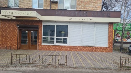 Київська область, Бровари