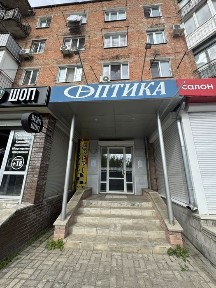 Сумська область, Суми