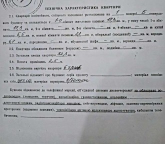 Продам однокімнатну квартиру