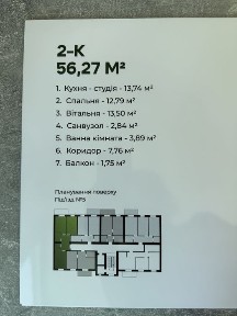 Івано-Франківська область, Івано-Франківськ
