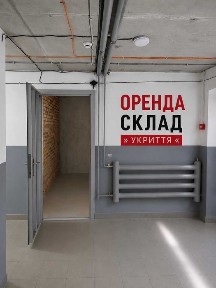 Київська область, Київ, Солом'янський