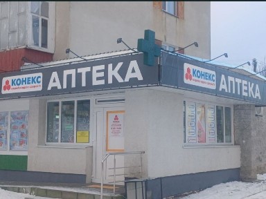 Житомирська область, Житомир, Музична фабрика
