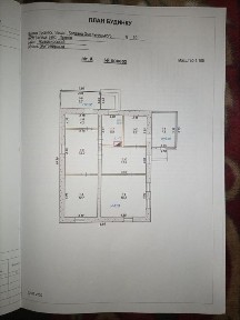 Продам дім с. Пряжів