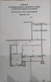 Власник - Продаж 5-ти кімнатної квартири по вул. Зарічанській, 9