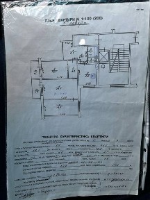 Продаж 3-кім. кв. 67.6 м. кв., вул. Наукова (Сільпо)
