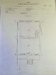 Харківська область, Лозова