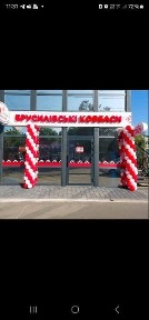 Київська область, Київ, Шевченківський